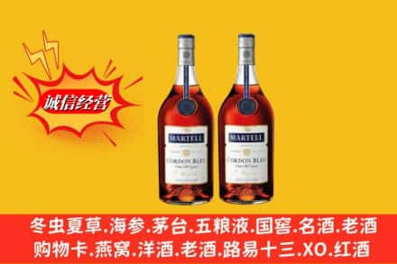 乌兰察布市集宁区回收洋酒蓝带价格