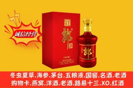 乌兰察布市集宁区名酒回收珍品郎酒.jpg