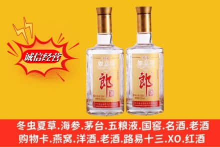 乌兰察布市集宁区名酒回收郎酒.jpg